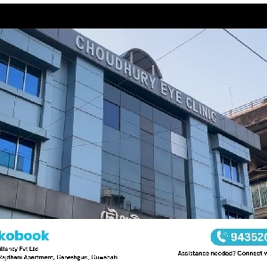 Choudhury Eye Hospital & Research Centre – Advanced Eye Care